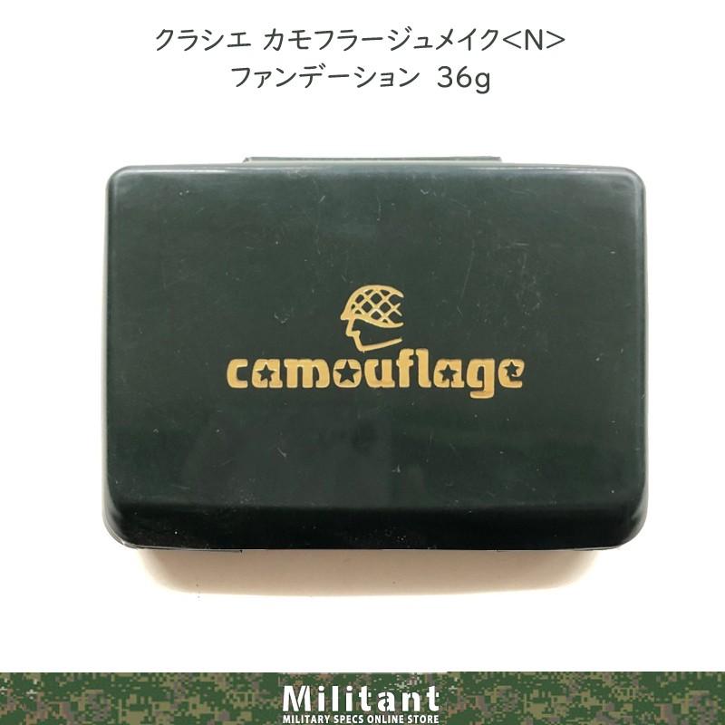 ネコポス対応）クラシエ カモフラージュメイク ［ファンデーション