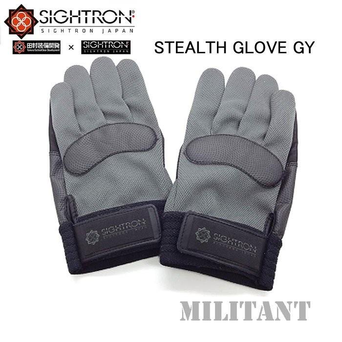 ネコポス対応） Stealth Glove GY （田村装備開発製×SIGHTRON） : 迷彩