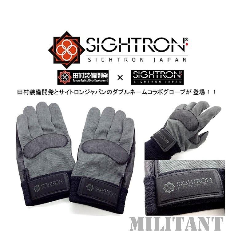 ネコポス対応） Stealth Glove GY （田村装備開発製×SIGHTRON） : 迷彩