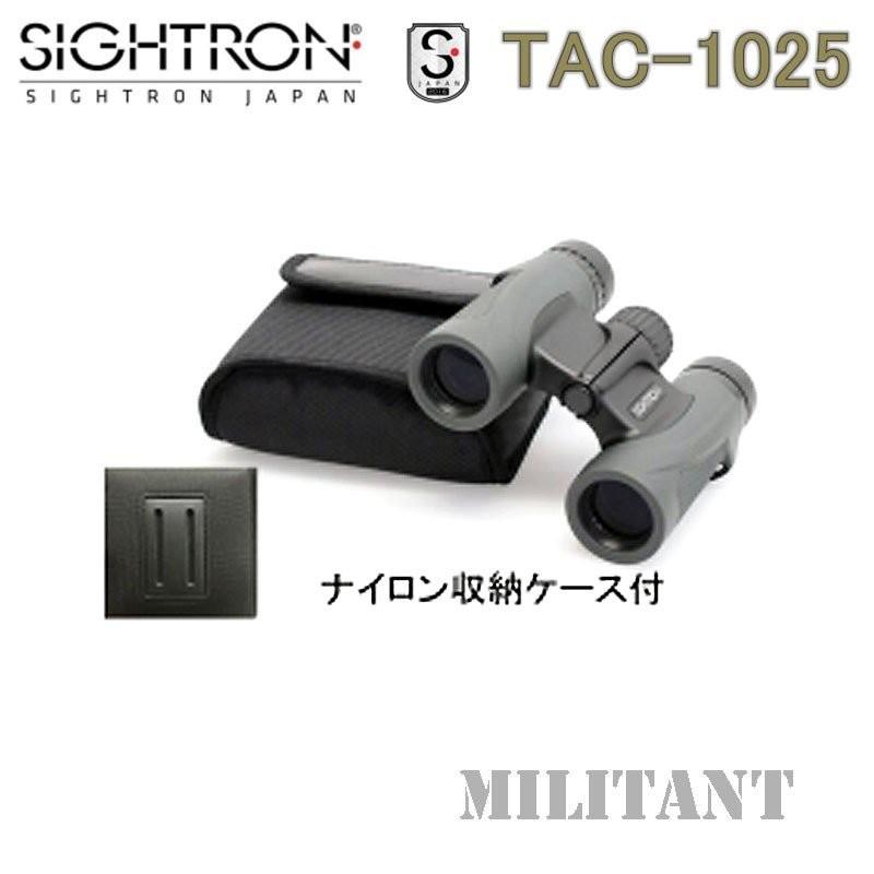 SIGHTRON TAC−1025 10x25mm ミルスケール内臓双眼鏡 10x25mm