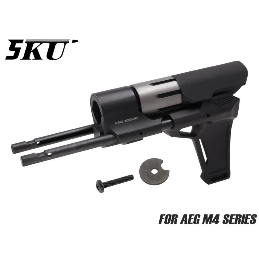5KU-AEST-003B 5KU STRIKE INDUSTRIES VIPER PDW スタビライザー