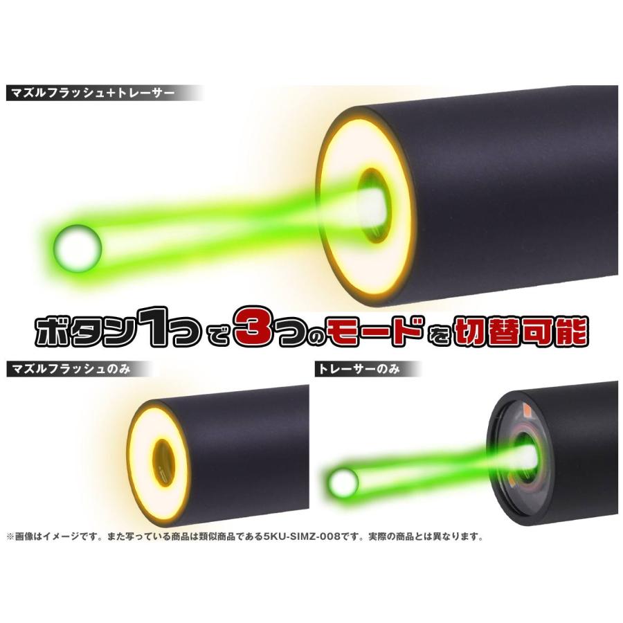 5KU-SIMZ-026B240 5KU BBP-12 ショットガン マズルフラッシュ BB