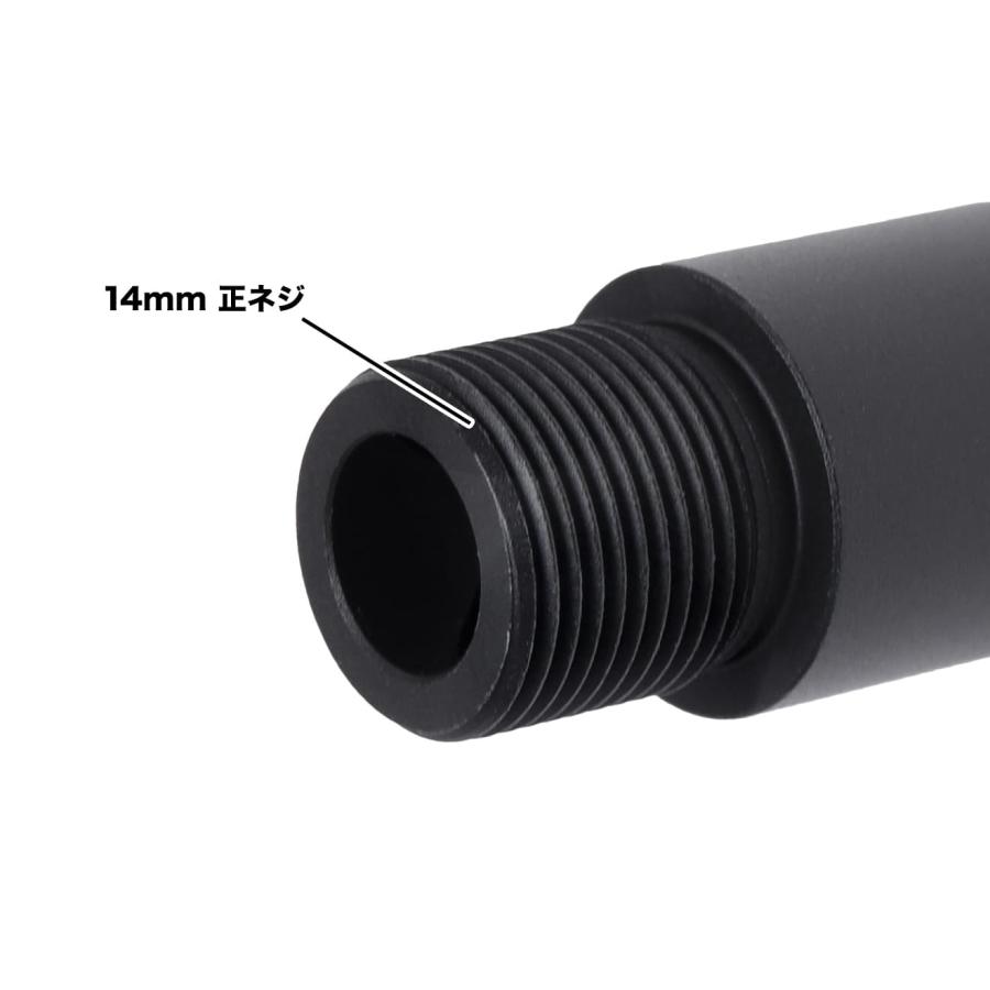 5KU-SIMZ-036NP 5KU 0.75インチ アルミCNC アウターバレルコンバーター