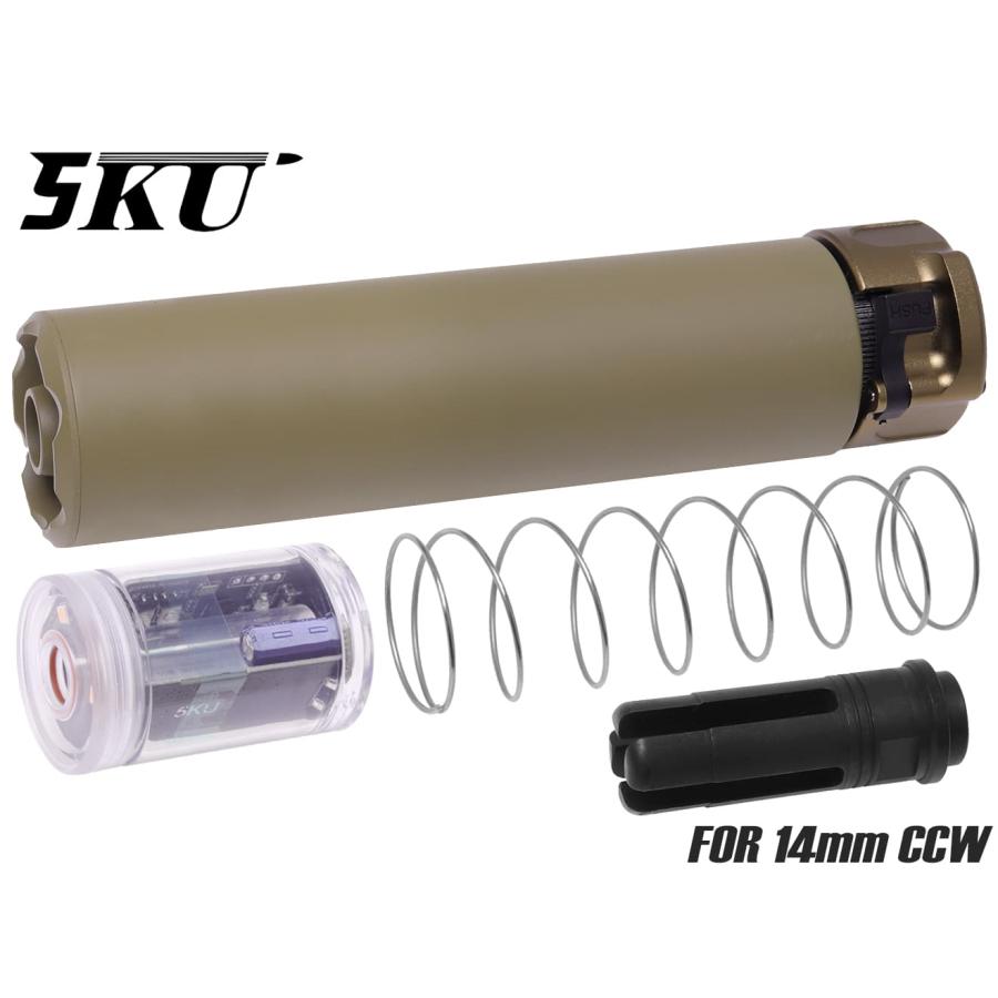 5KU-SIMZ-037T 5KU SOCOM5.56 RC2タイプ サプレッサー w/ SPLIT FIRE