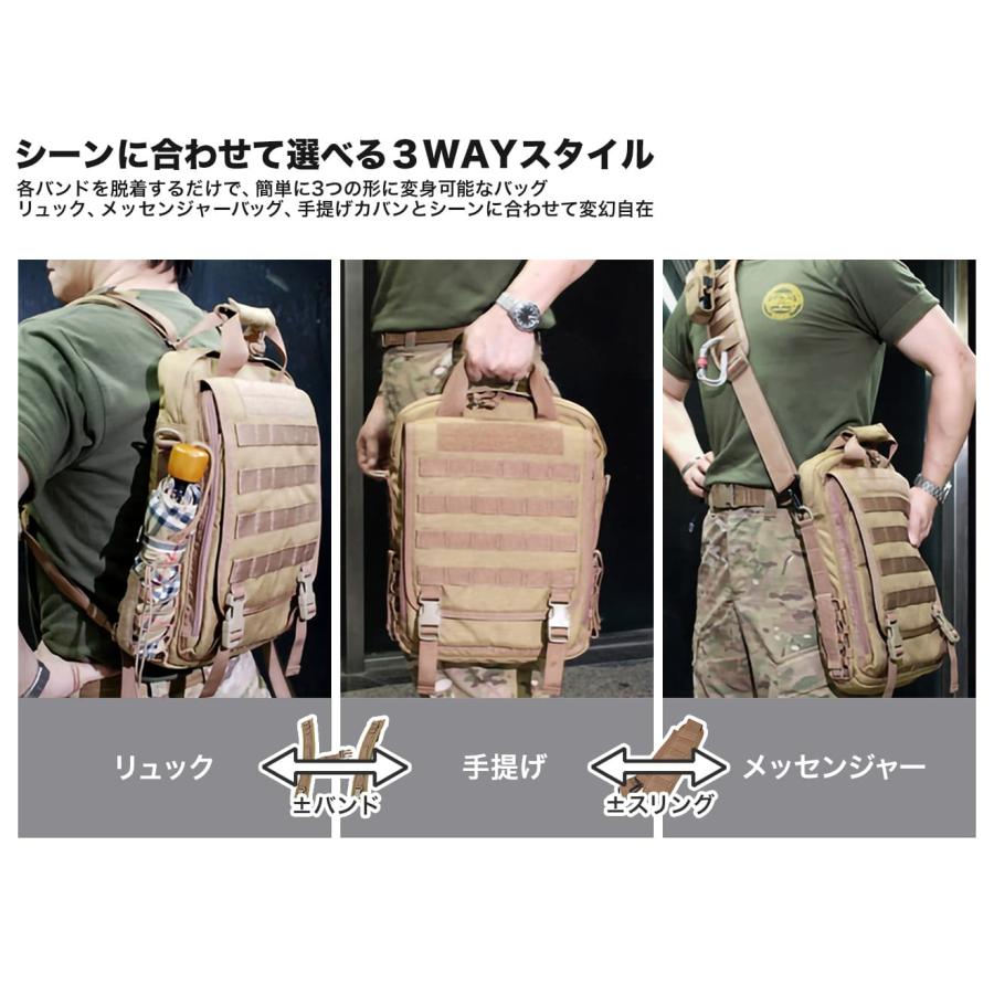 B-16C(MC)　GUARDER 3WAY MOD タクティカルバッグ