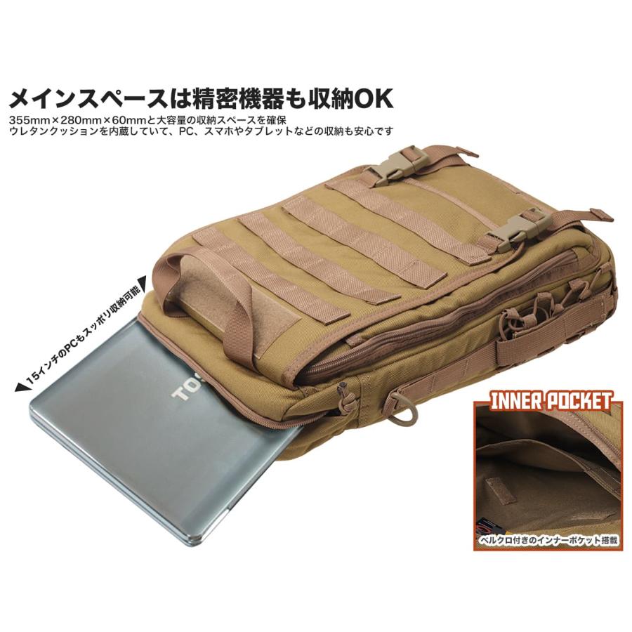 B-16C(MC)　GUARDER 3WAY MOD タクティカルバッグ