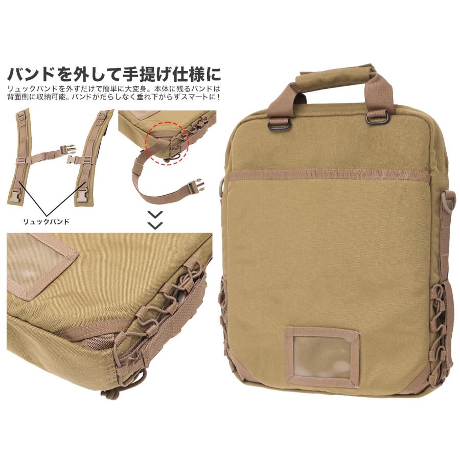 B-16C(MC)　GUARDER 3WAY MOD タクティカルバッグ