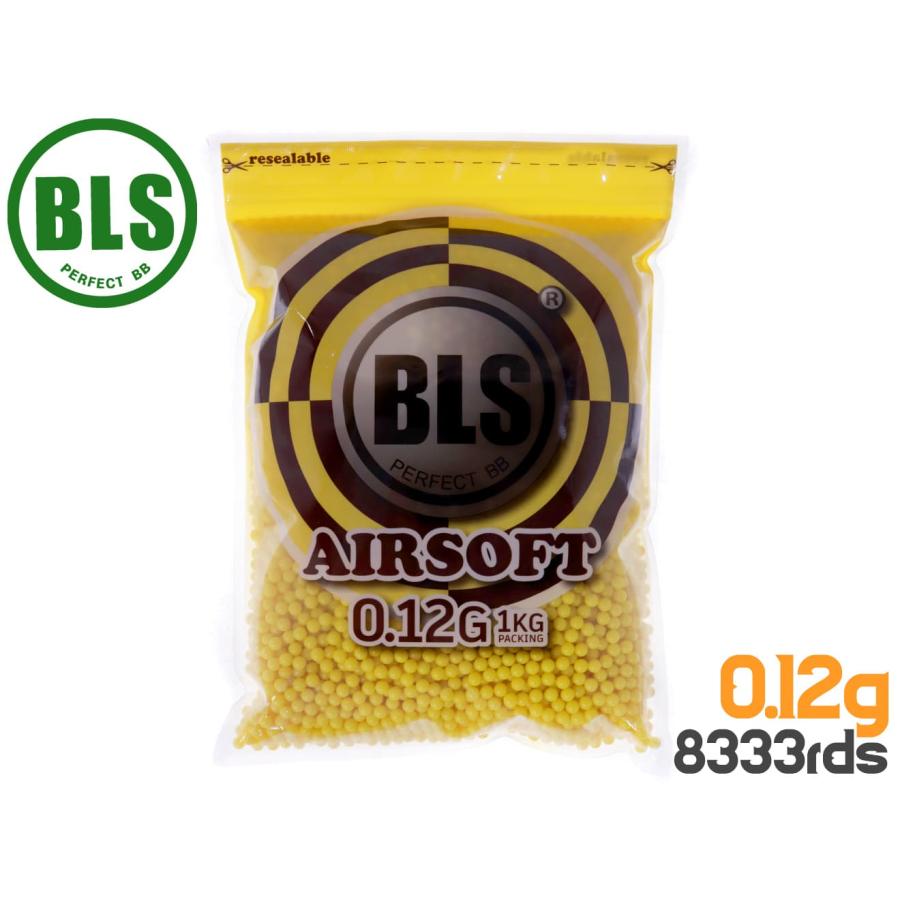 BLS-P-012Y1KG BLS Precision 精密プラスティックBB弾 0.12g 8333発