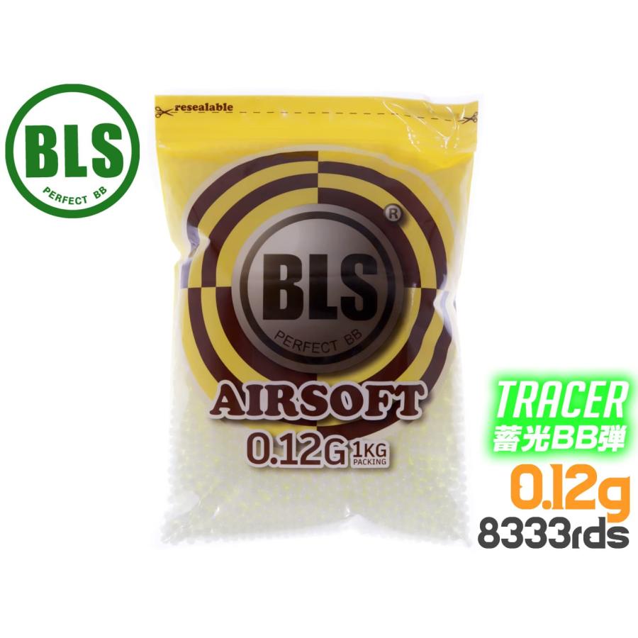 BLS-T-012G1KG BLS トレーサーBB弾 0.12g 8333発(1kg) : MILITARY BASE