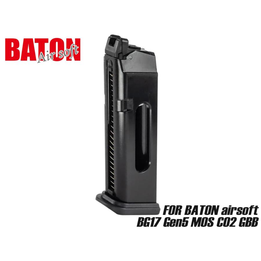 店内全品5％OFFクーポン】BATON Airsoft BG-17 CO2 マガジン