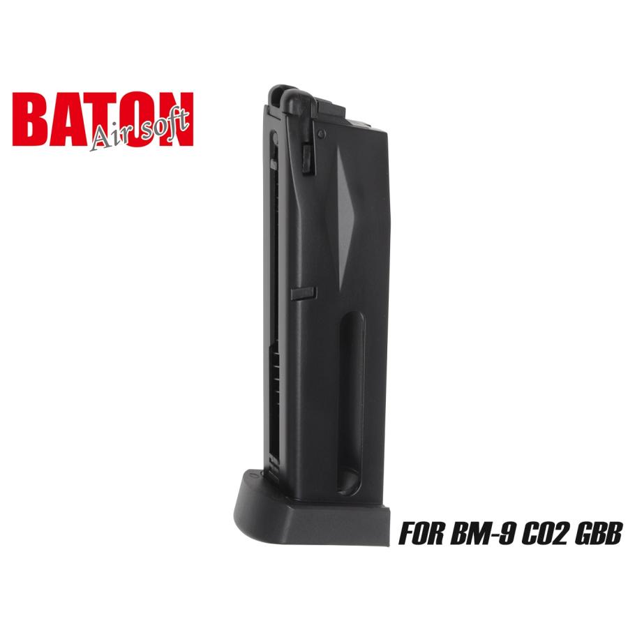 BT-GB-024 BATON airsoft BM-9 CO2 GBB スペアマガジン BK : MILITARY