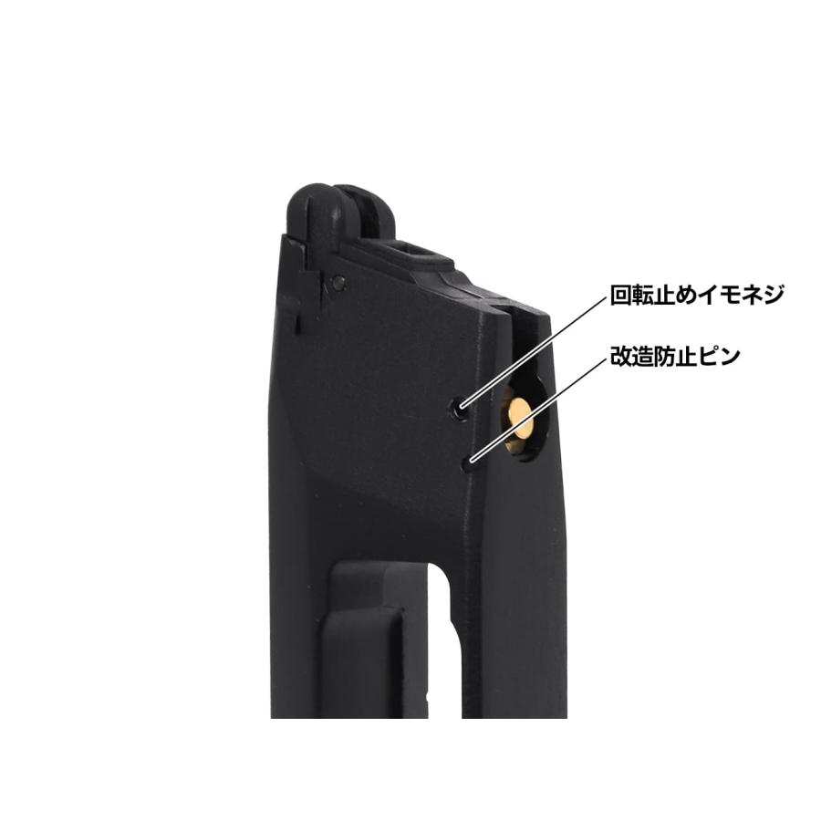 C8-GB-006 Carbon8 CZ P09 CO2専用 スペアマガジン : MILITARY BASE