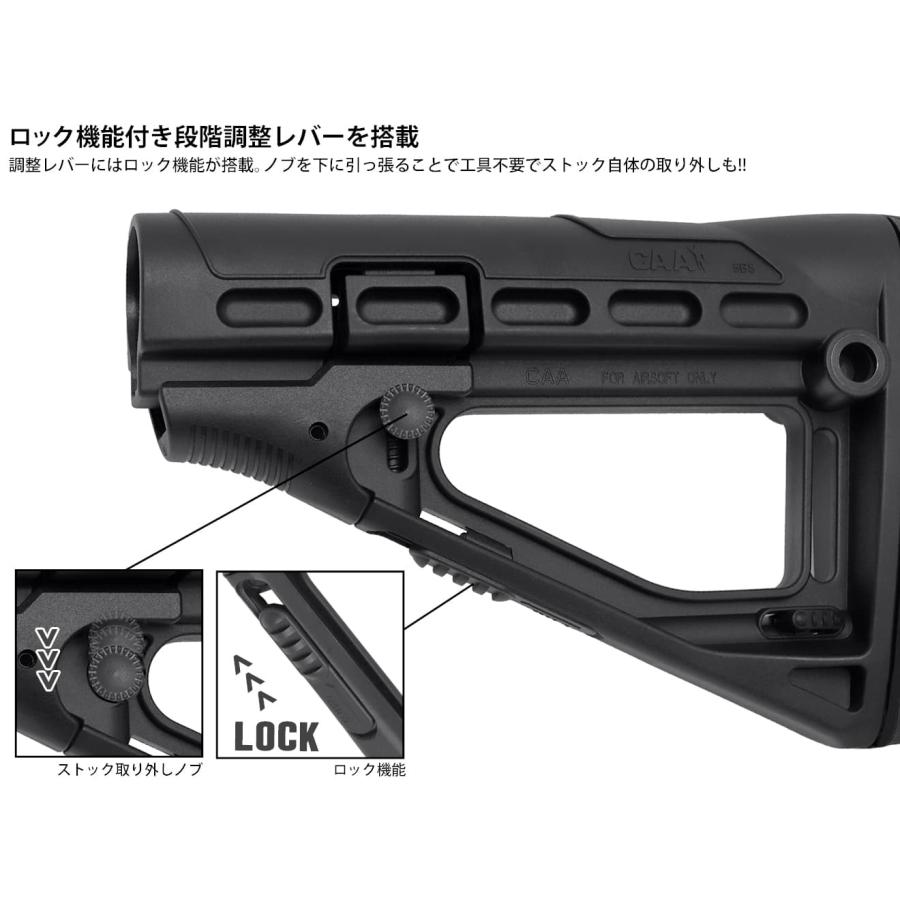 CAA-STK-006BK CAA Airsoft SBS スケルトンスタイル コラシブルバットストック for M4 CAD-STOCK ...