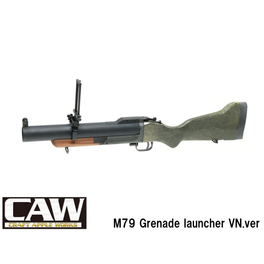 CAW-M79-VN CAW M79 グレネードランチャー ベトナムVer CAW-M79-VN CAW M79 グレネードランチャー ベトナムVer