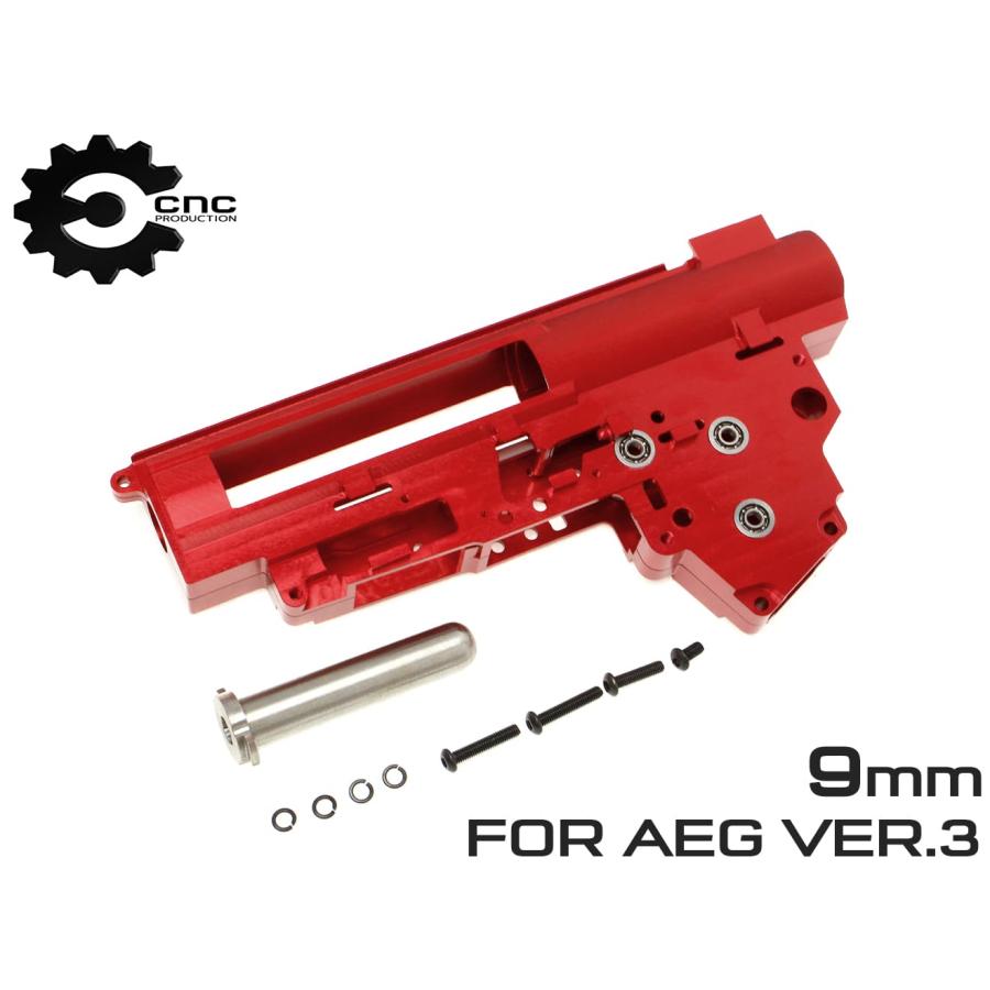CNC-BX-04 CNC Production A6063 CNC QDメカボックス 9mm Ver3