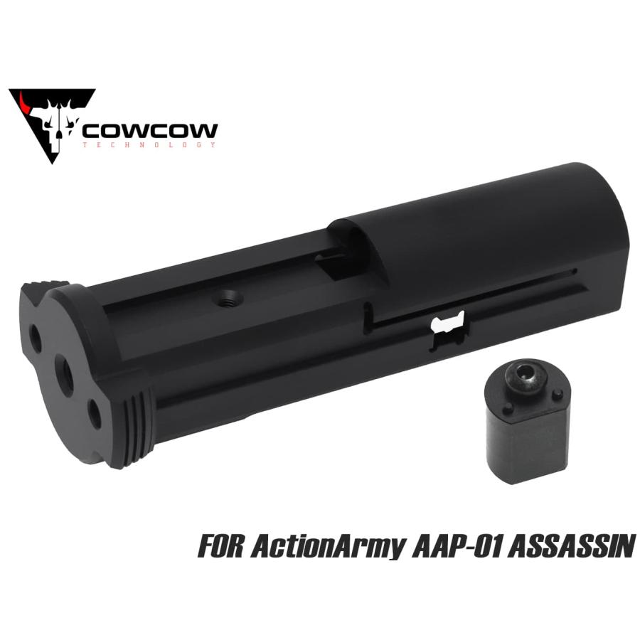 COW-AAP-BR001B COWCOW TECHNOLOGY A7075 CNC ウルトラライトウェイト