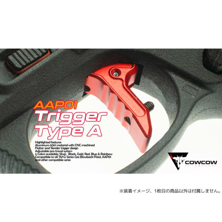 COW-AAP-TG003B COWCOW TECHNOLOGY A6061 CNC アジャスタブルトリガー