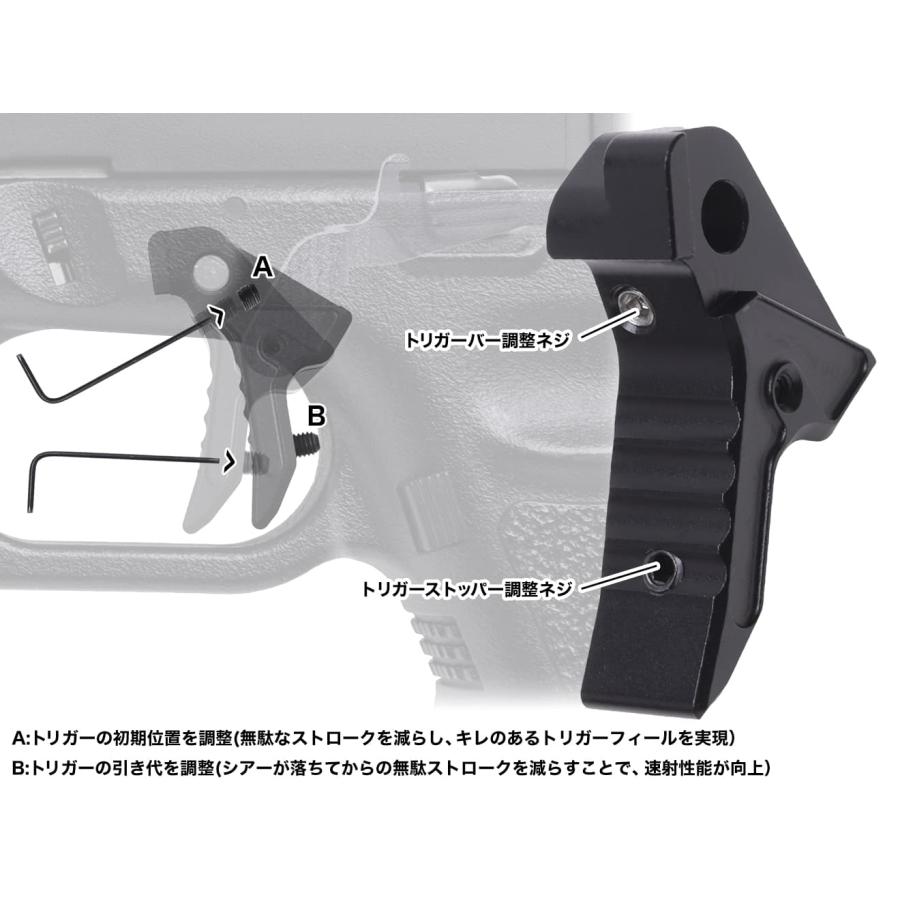 COW-AAP-TG003S COWCOW TECHNOLOGY A6061 CNC アジャスタブルトリガー