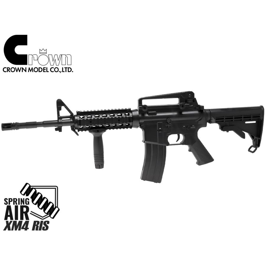 CRW-AC-003 クラウンモデル エアーコッキング XM4 RIS 10才以上