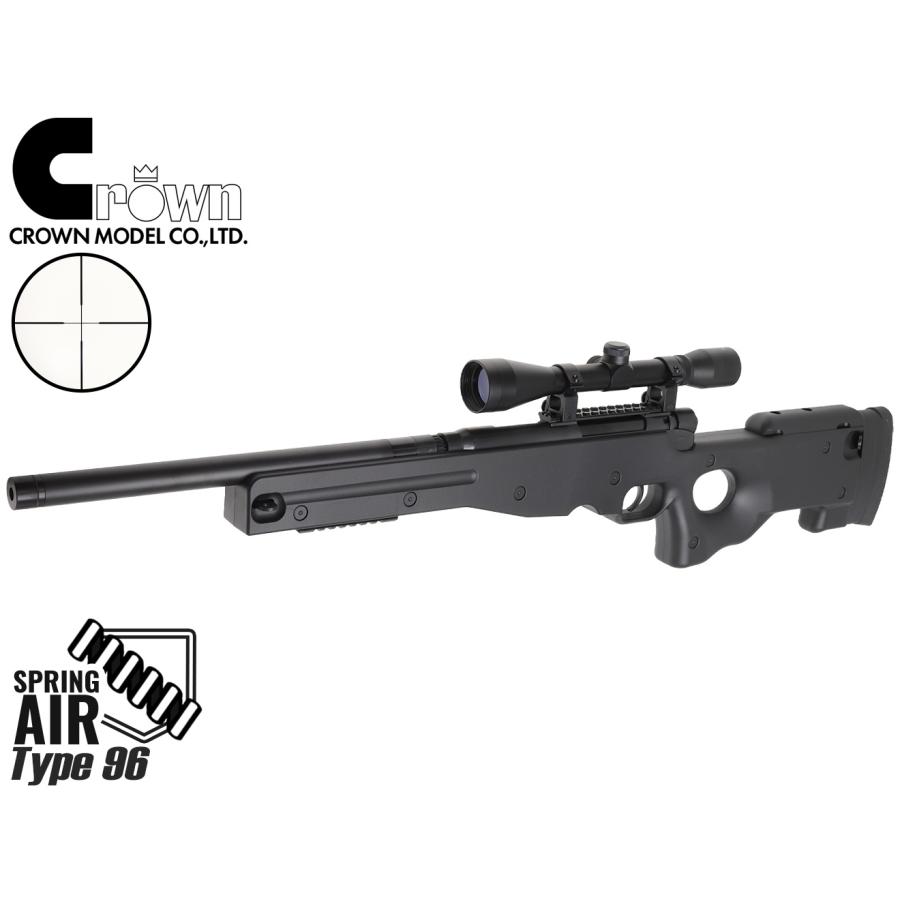クラウンモデル エアーコッキング ボルトアクションライフル タイプ96