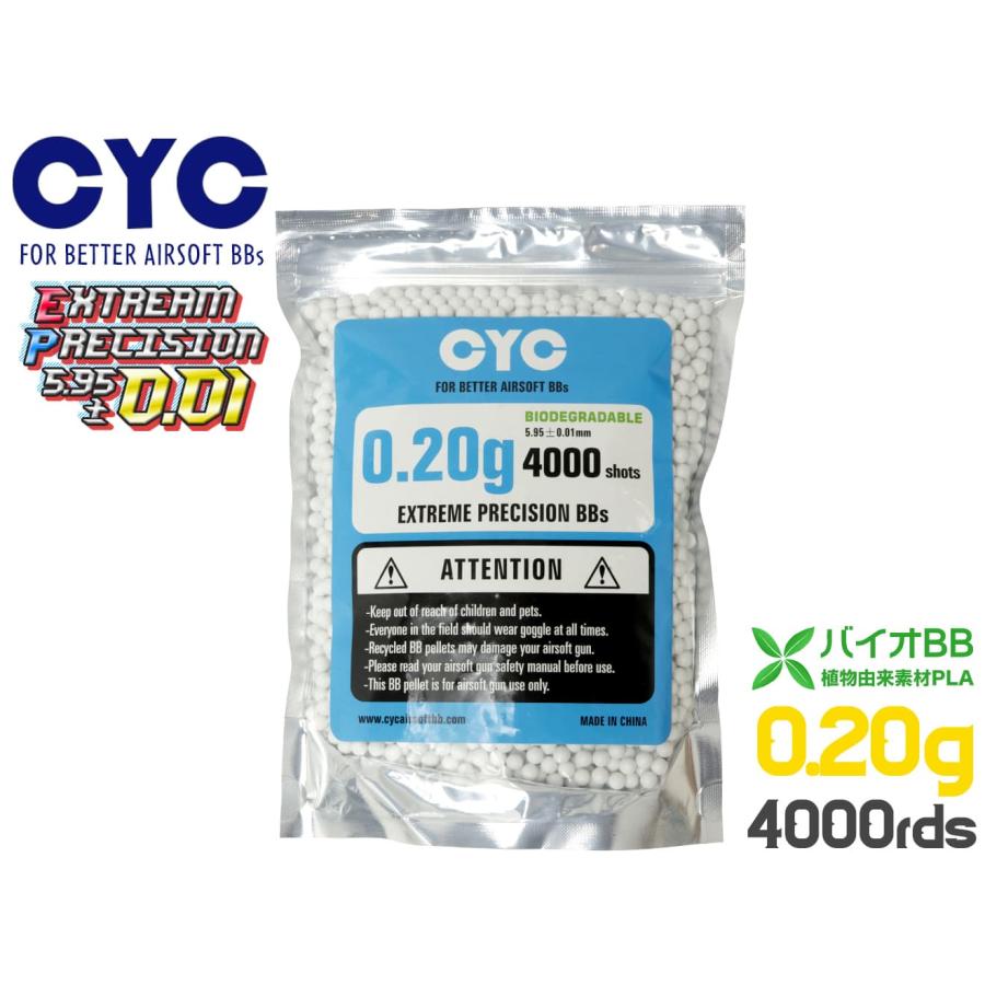 CY-B20W4000 CYC 超精密 バイオBB弾 5.95mm±0.01 0.2g*4000発(800g) :CY-B20W4000:MILITARY BASE - 通販 - Yahoo!ショッピング CY-B20W4000 CYC 超精密 バイオBB弾 5.95mm±0.01 0.2g*4000発(800g) :CY-B20W4000:MILITARY BASE - 通販 - Yahoo!ショッピング