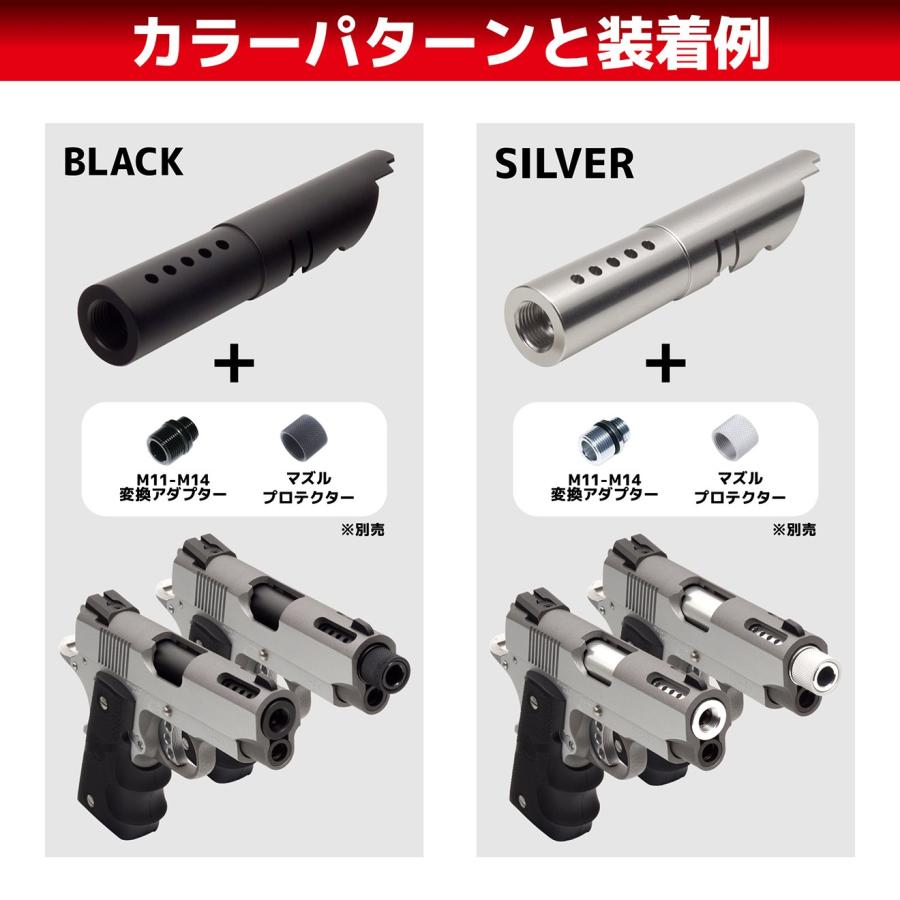 DCI-GBOB-008S DCI Guns 11mm正ネジ メタルアウターバレル 東京マルイ
