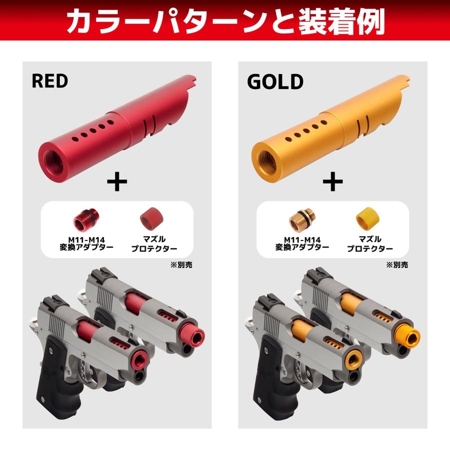 DCI-GBOB-008S DCI Guns 11mm正ネジ メタルアウターバレル 東京マルイ