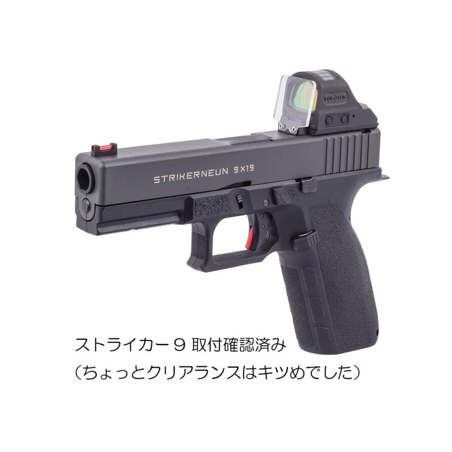 DCI-GBST-007 DCI Guns シールドユニット対応メタルマルチマウント