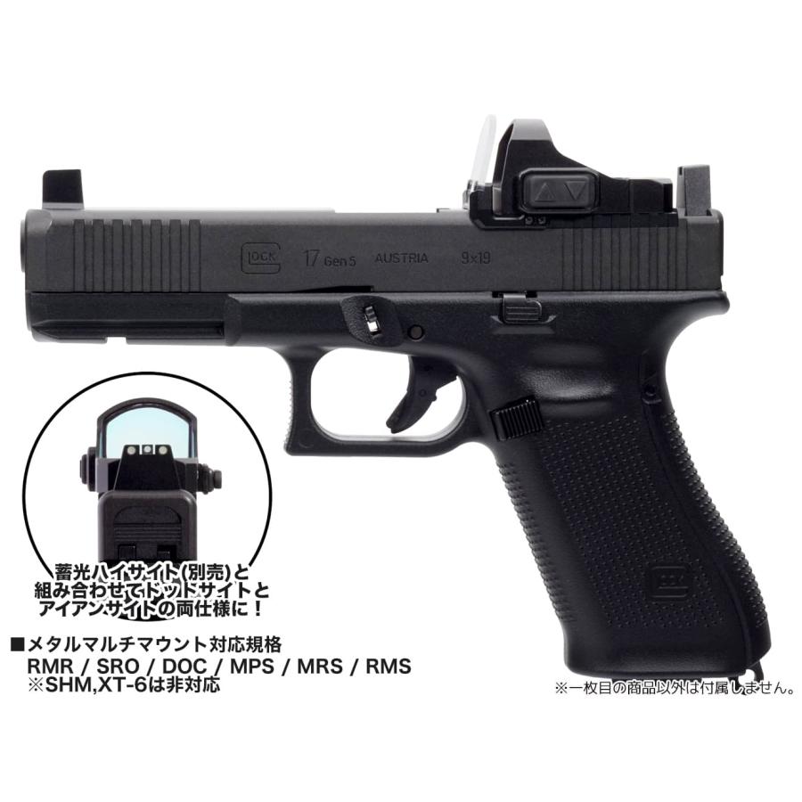 DCI-GBST-045 DCI Guns メタルマルチマウント シールドセット 東京