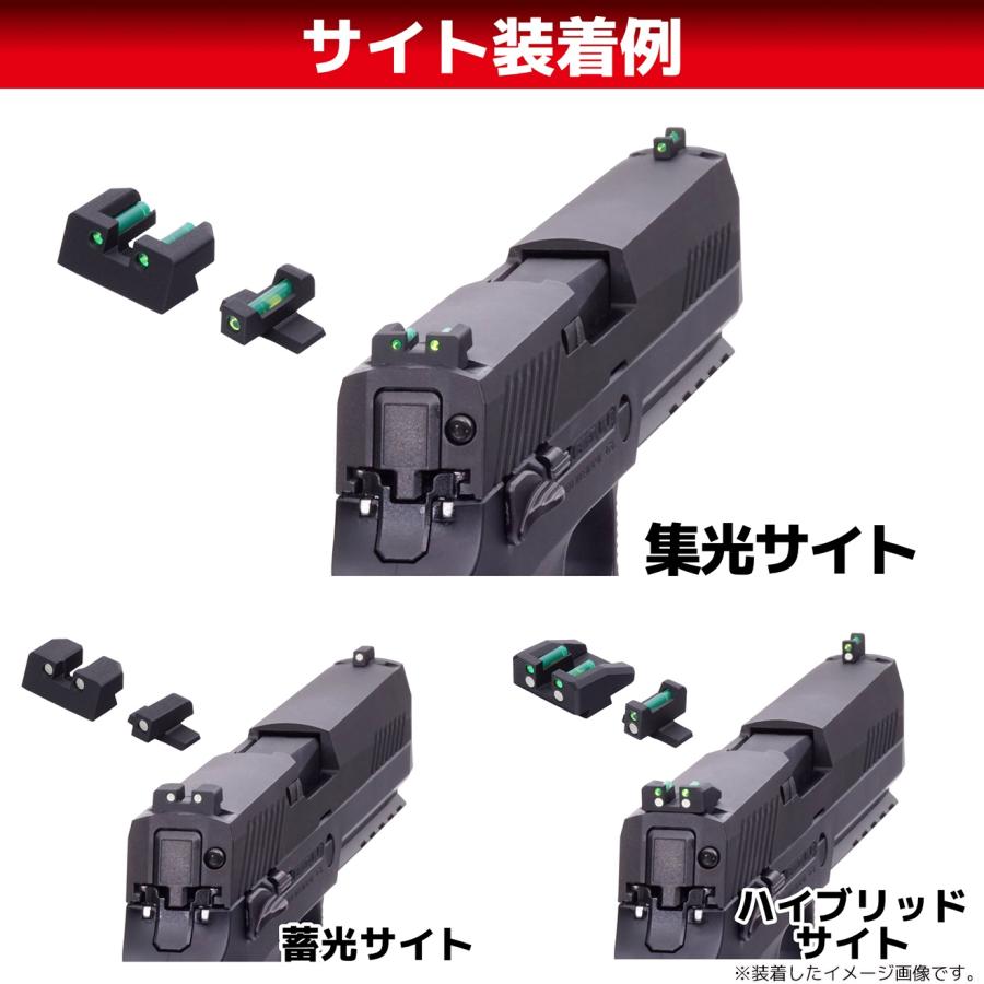 DCI-GBST-057 DCI Guns 集光サイト [東京マルイ GBB P320用