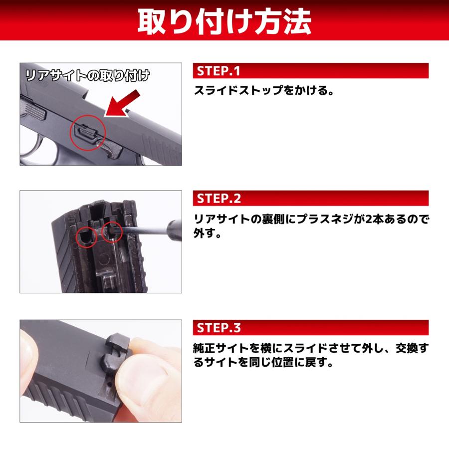 DCI-GBST-057 DCI Guns 集光サイト [東京マルイ GBB P320用