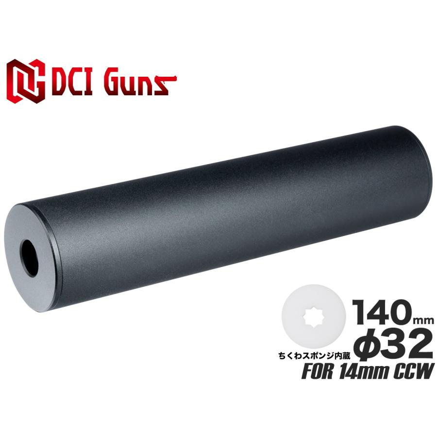 DCI-SLOP-019 DCI Guns ちくわ軽量サイレンサー 32mm×140mm : MILITARY