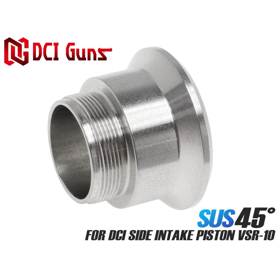 DCI-VSR-017 DCI Guns ボトムパーツ 45度 SUS[側面吸気ピストン 東京