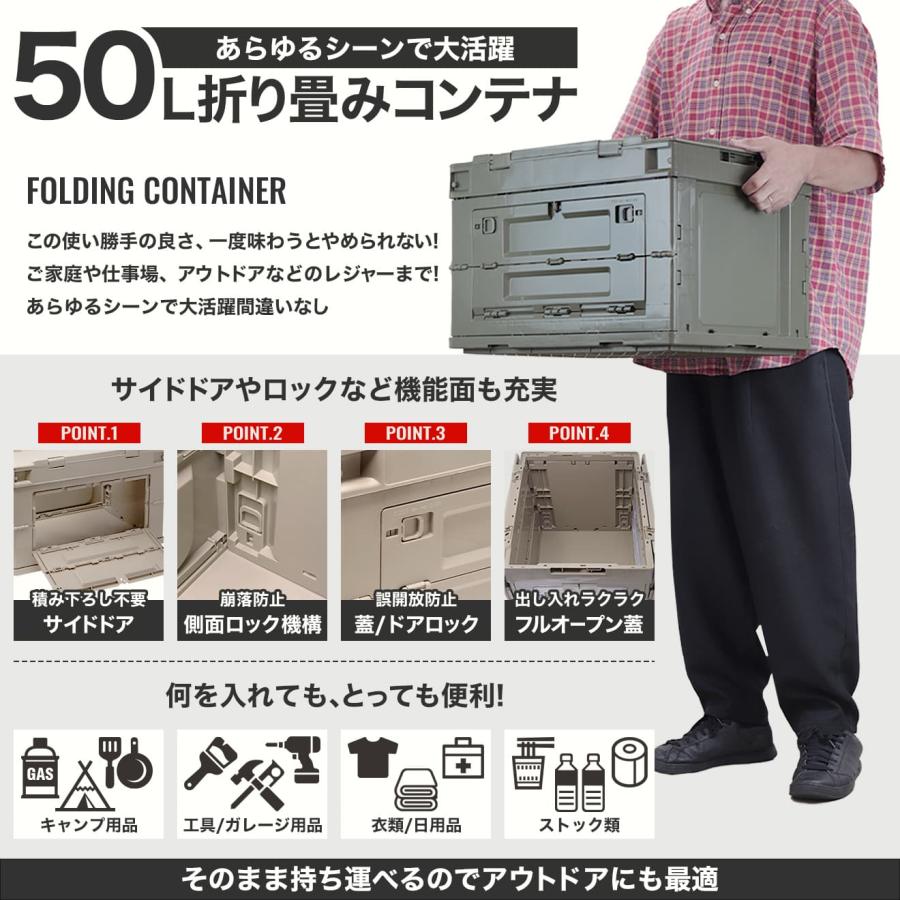 FDC0004B 折り畳みコンテナ 50L 中窓2箇所付(長辺1＆短辺1