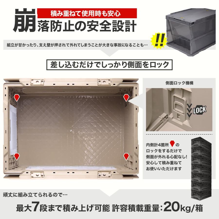 FDC0004B 折り畳みコンテナ 50L 中窓2箇所付(長辺1＆短辺1