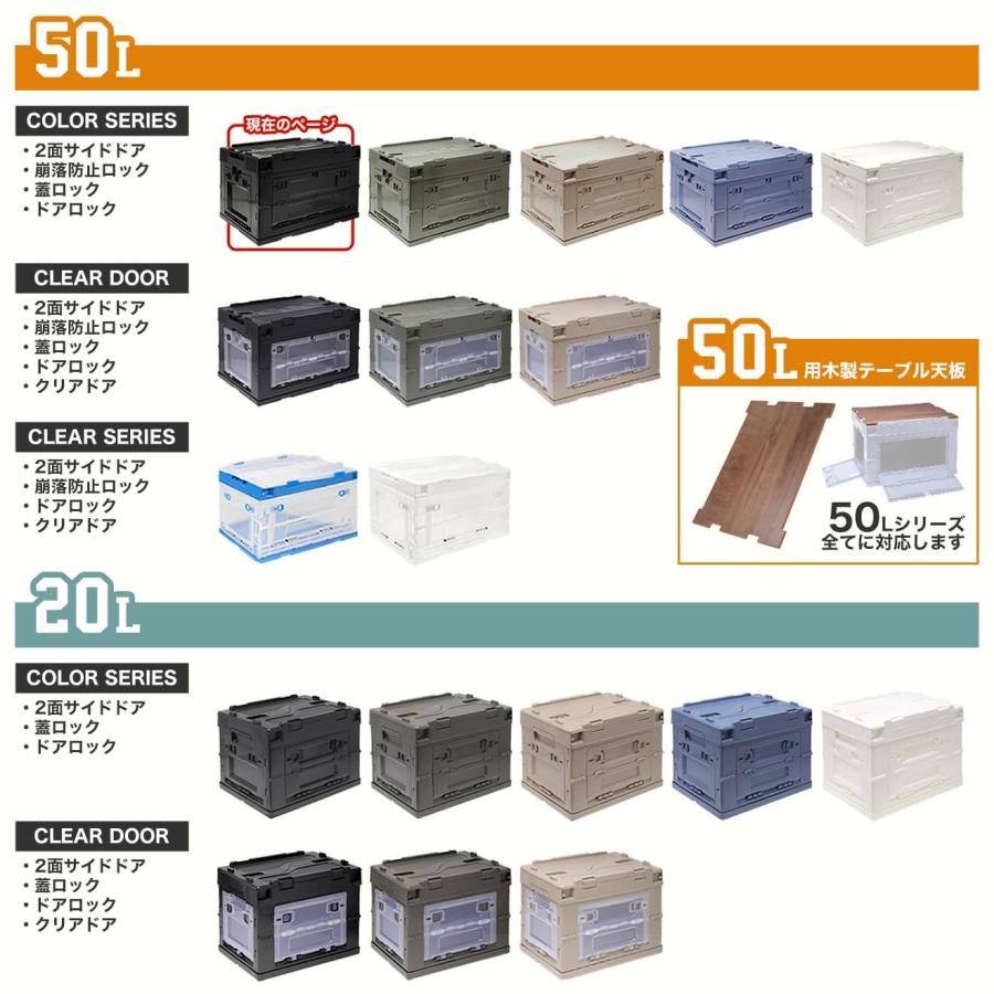 FDC0004B 折り畳みコンテナ 50L 中窓2箇所付(長辺1＆短辺1