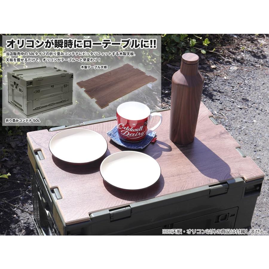 FDC0004T-TS ミリタリーベース 折り畳みコンテナ 50L 中窓2箇所付(長辺