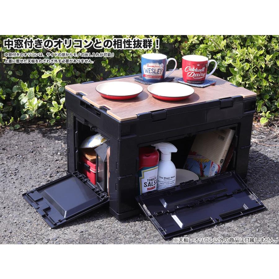 Jeep フォールディングコンテナ50 折りたたみ（窓付き）　2個セット FDC0004T-TS ミリタリーベース 折り畳みコンテナ 50L 中窓2箇所付(長辺