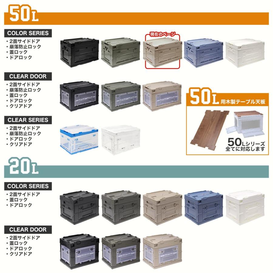FDC0004T 折り畳みコンテナ 50L 中窓2箇所付(長辺1＆短辺1 