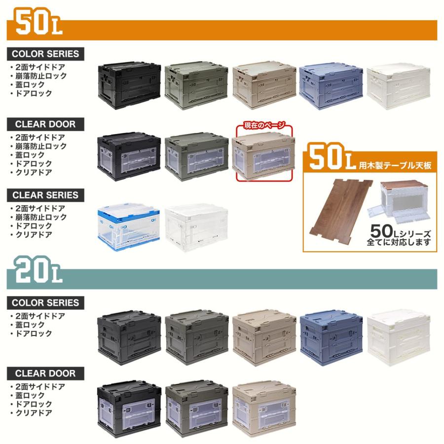 Jeep フォールディングコンテナ50 折りたたみ（窓付き）　2個セット FDC0004TC ミリタリーベース 折り畳みコンテナ 50L クリア中窓2箇所付