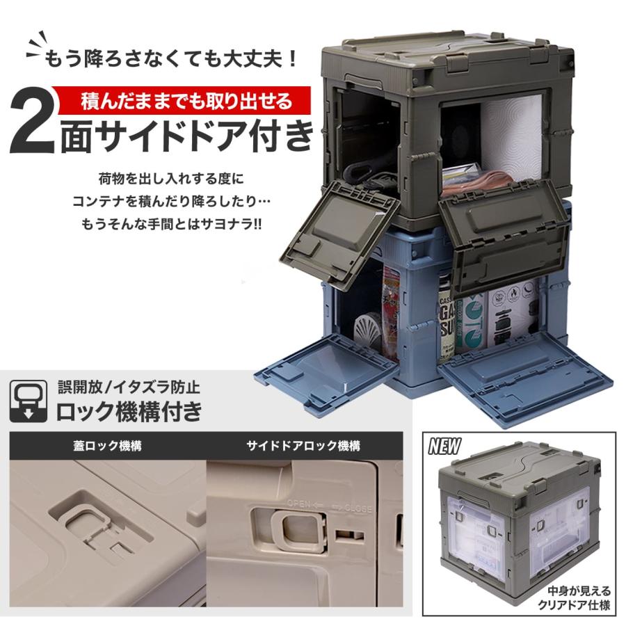 FDC0006OC　ミリタリーベース 折り畳みコンテナ 20L クリア中窓2箇所付(長辺１＆短辺１)｜militarybase｜03