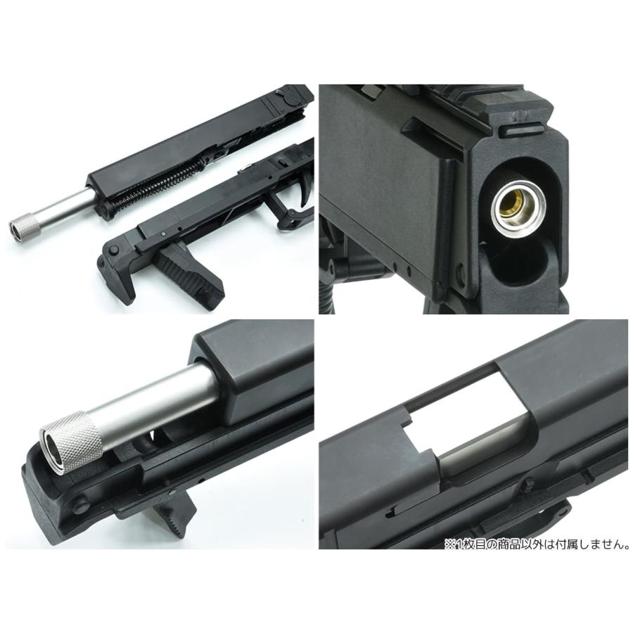 FMG9-04(SV) GUARDER FMG-9 ステンレスCNC フィクスド アウターバレル