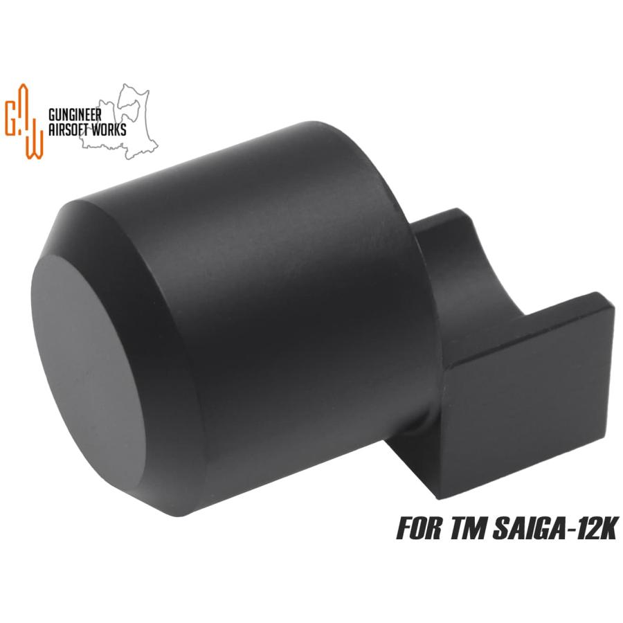 GA-GB-005 G.A.W. 東京マルイ SAIGA-12K用 軽量ボルトキャップ