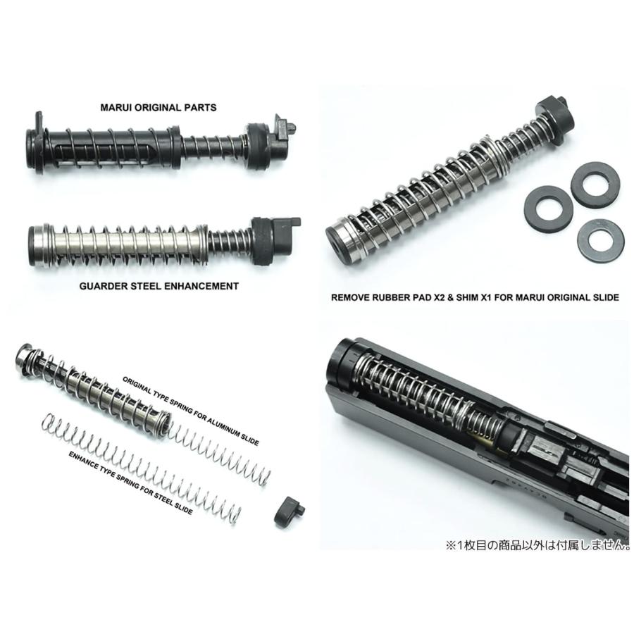 GLK-257 GUARDER スチール&ステンレスCNC リコイルスプリングガイド w