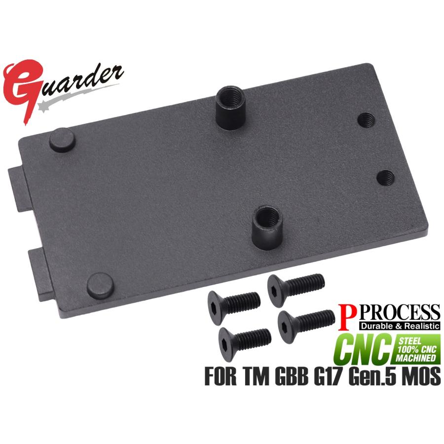 GLK-517(R) GUARDER スチールCNC オプティックマウント RMR for マルイ G17 Gen5 MOS ...