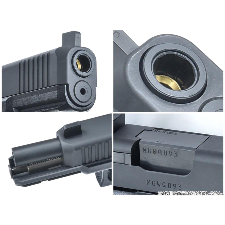 GLK-518(BK) GUARDER スチールCNC アウターバレル for マルイ G17 Gen5