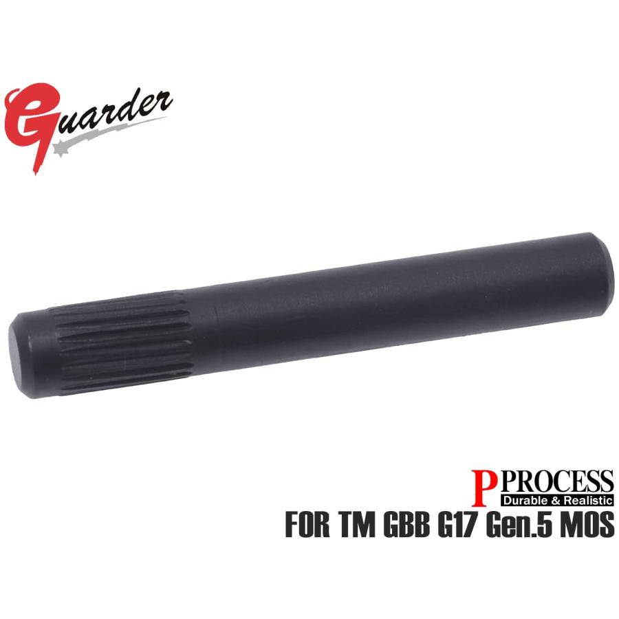 GLK-524 GUARDER スチール トリガーピン for マルイ G17 Gen5 MOS