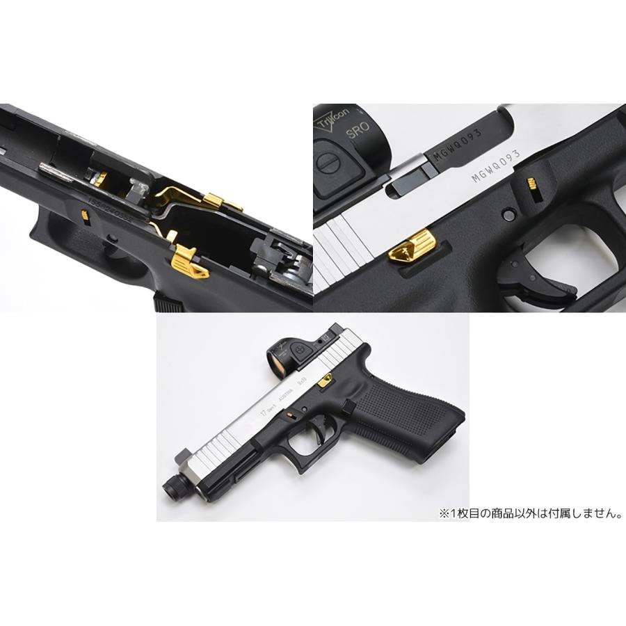 GLK-538(GD) GUARDER ステンレス スライドロック [東京マルイ GBB G17
