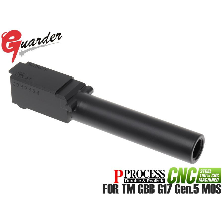 GLK-542(BK) GUARDER G45 スチールCNC アウターバレル for マルイ G17