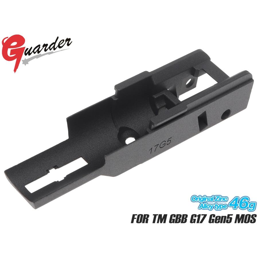 GLK-546 GUARDER オリジナルタイプ フロントシャーシ for マルイ G17
